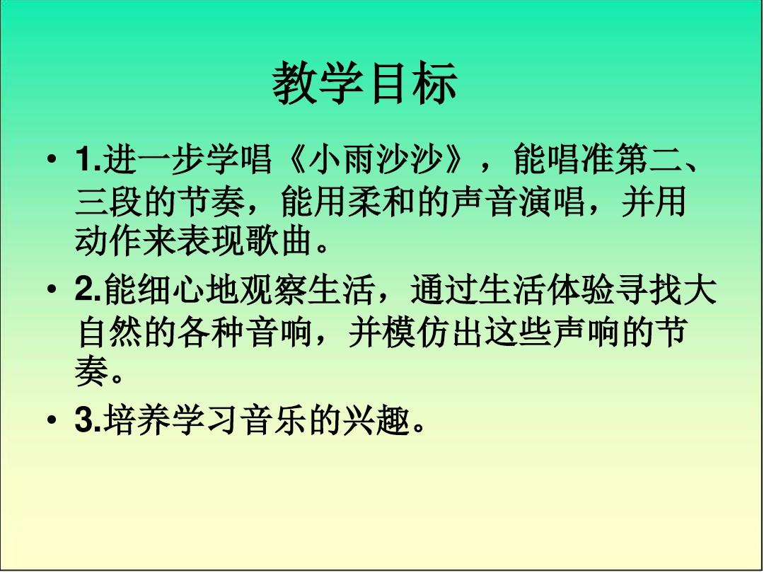 小提琴小女孩_火遍全网的小提琴小女孩_小提琴女孩