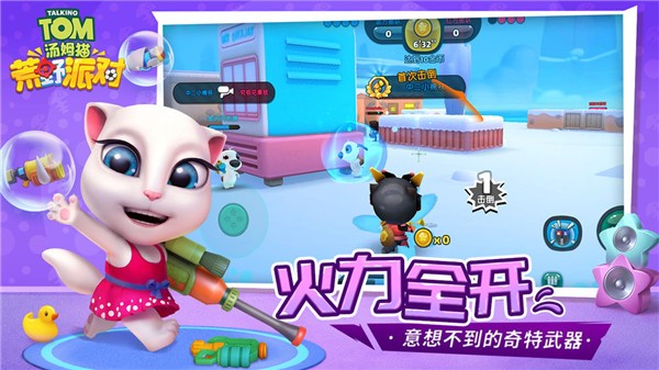 汤姆猫荒野派对_汤姆猫荒野派对2021_汤姆猫荒野派对的