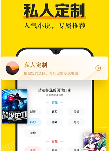 超凡小说网站下载_超凡小说网_超凡小说网站主页入口
