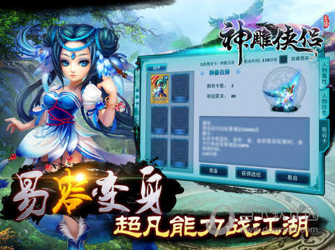 神雕侠侣卡级好处_神雕侠侣新手卡号_神雕侠侣账号角色查询