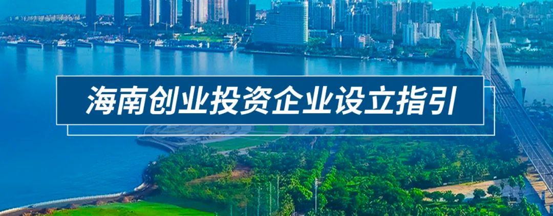 海南e登记app最新版下载_海南e登记官方网站_海南e登记软件下载