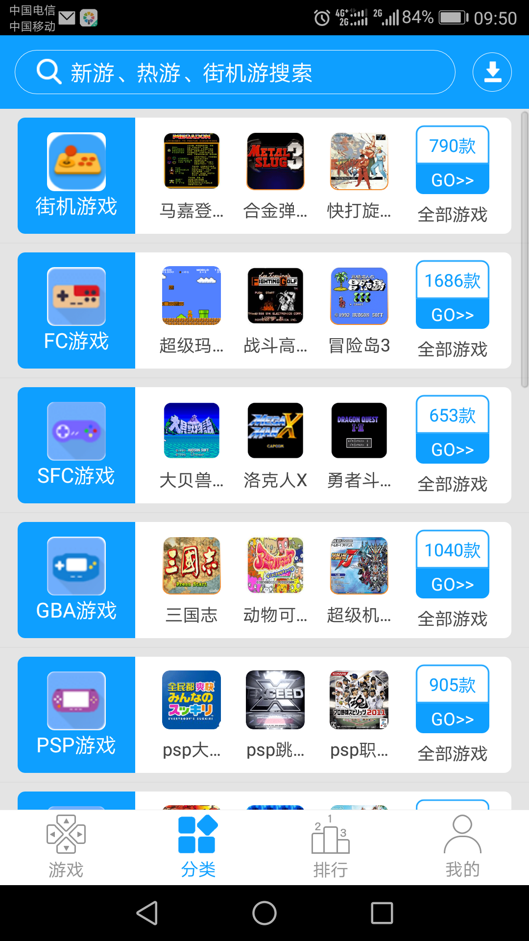 七七游戏盒_七七游戏盒官方版_七七游戏盒子