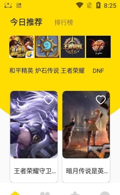 七七游戏盒子_七七游戏盒官方版_七七游戏盒