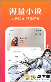 小说推荐看吗_小说推荐看知乎的表情包_看小说app推荐