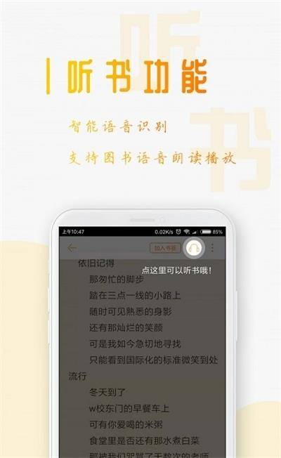 看小说app推荐_小说推荐看知乎的表情包_小说推荐看吗