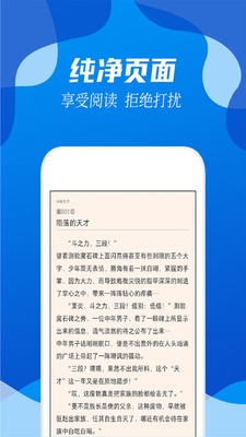 小说推荐看吗_看小说app推荐_小说推荐看知乎的表情包