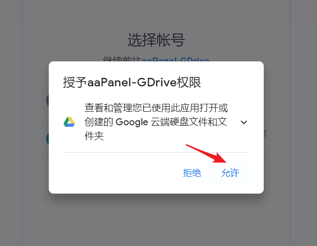 谷歌云盘下载_谷歌云盘免费容量多大_谷歌云盘
