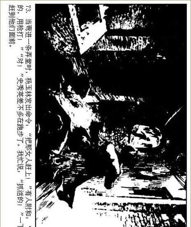 墨魂gl_墨魂高适_墨魂官方怎么了