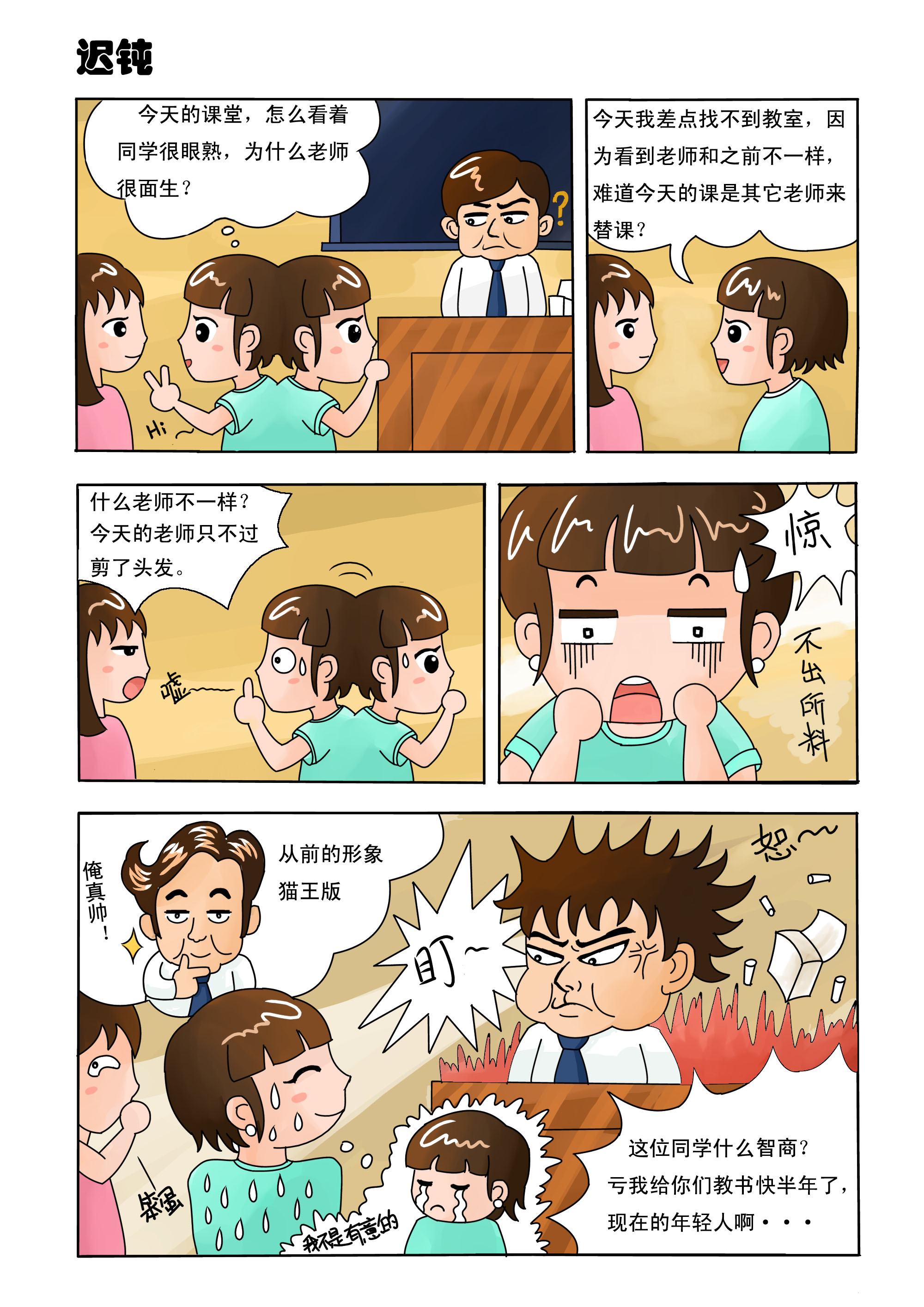 叮什么漫画_叮叮漫画_叮叮叮叮叮叮叮叮电音