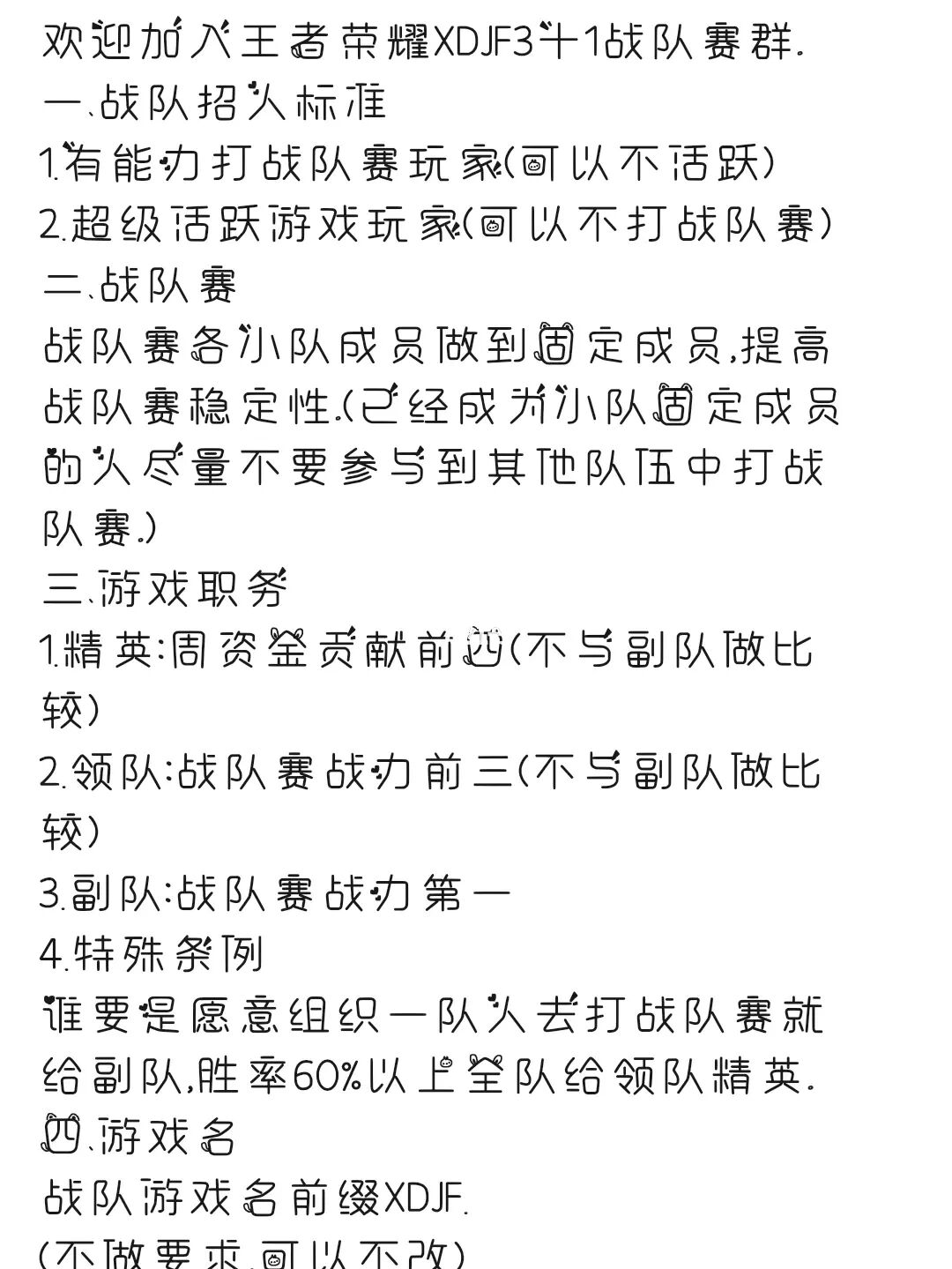 宝蓝在哪个战队_宝蓝现在在哪个战队_宝蓝去哪个队伍了
