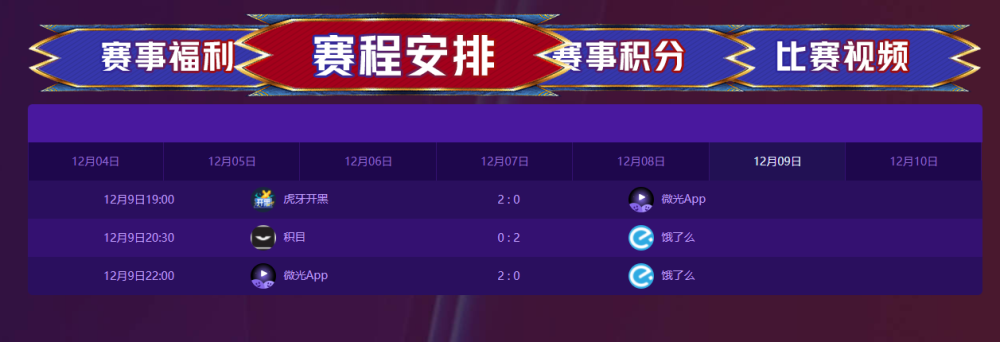 宝蓝去哪个队伍了_宝蓝在哪个战队_宝蓝现在在哪个战队