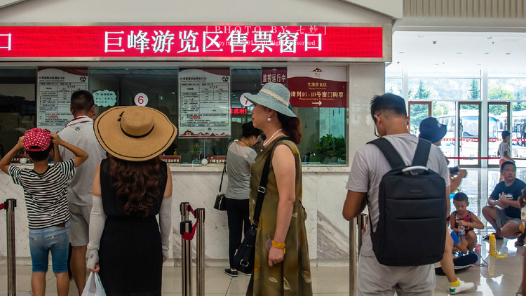 景区窗口售票软件_景点售票窗口_景区售票系统软件