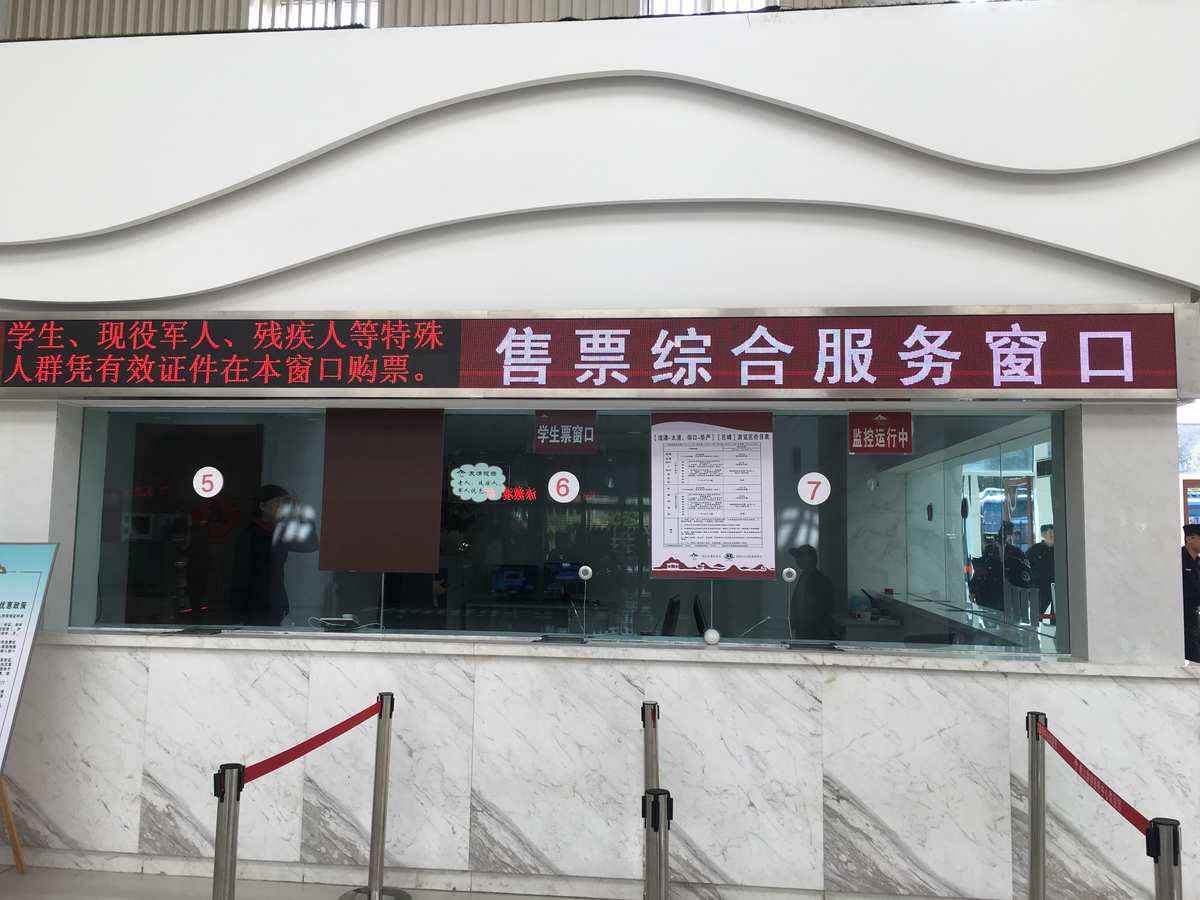 景点售票窗口_景区售票系统软件_景区窗口售票软件