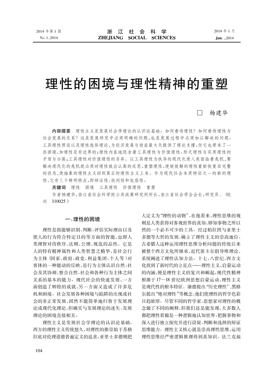 孩子叛逆期怎么管教最合适男孩_孩子孩子为何你这么坏_我的孩子