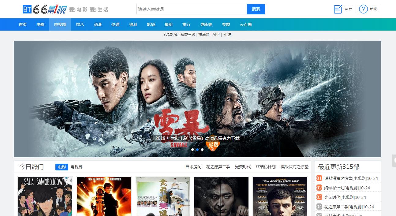 视频九九免费下载_九九免费视频_超碰免费公开视频超碰免费视频
