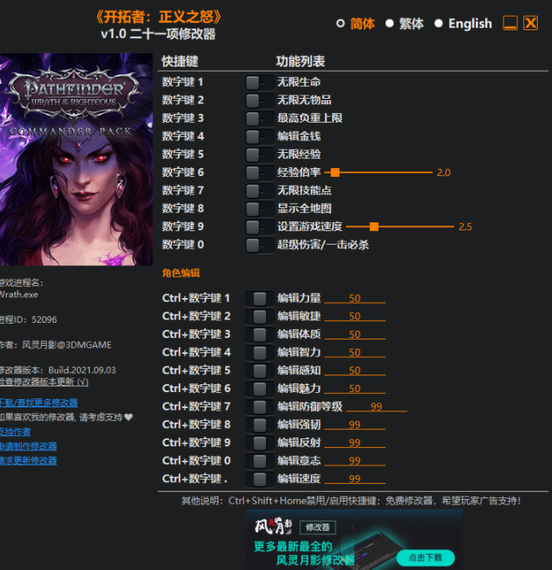 大富翁8修改器_steam大富翁修改器_大富翁游戏修改器