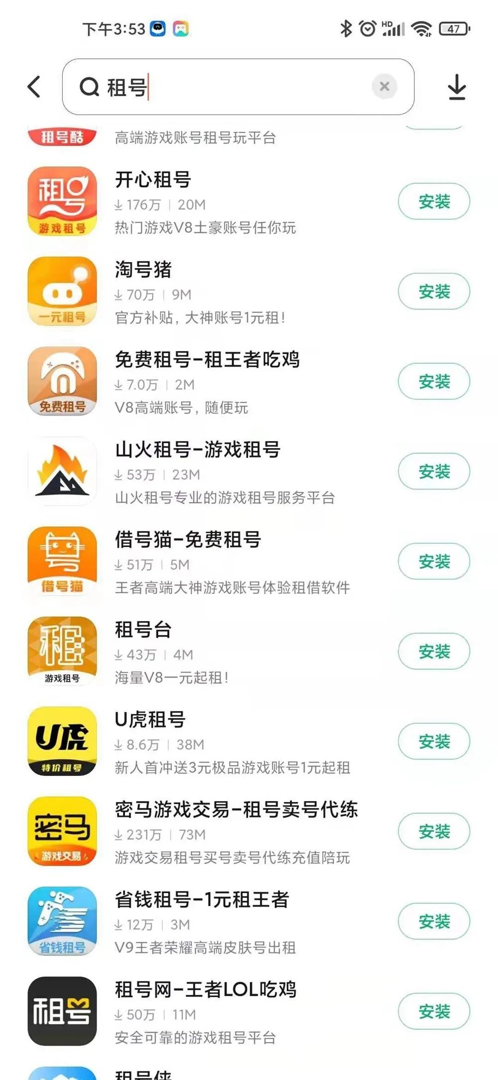 租号玩专业版最新版本下载_租号玩专业版_租号玩专业版是啥意思