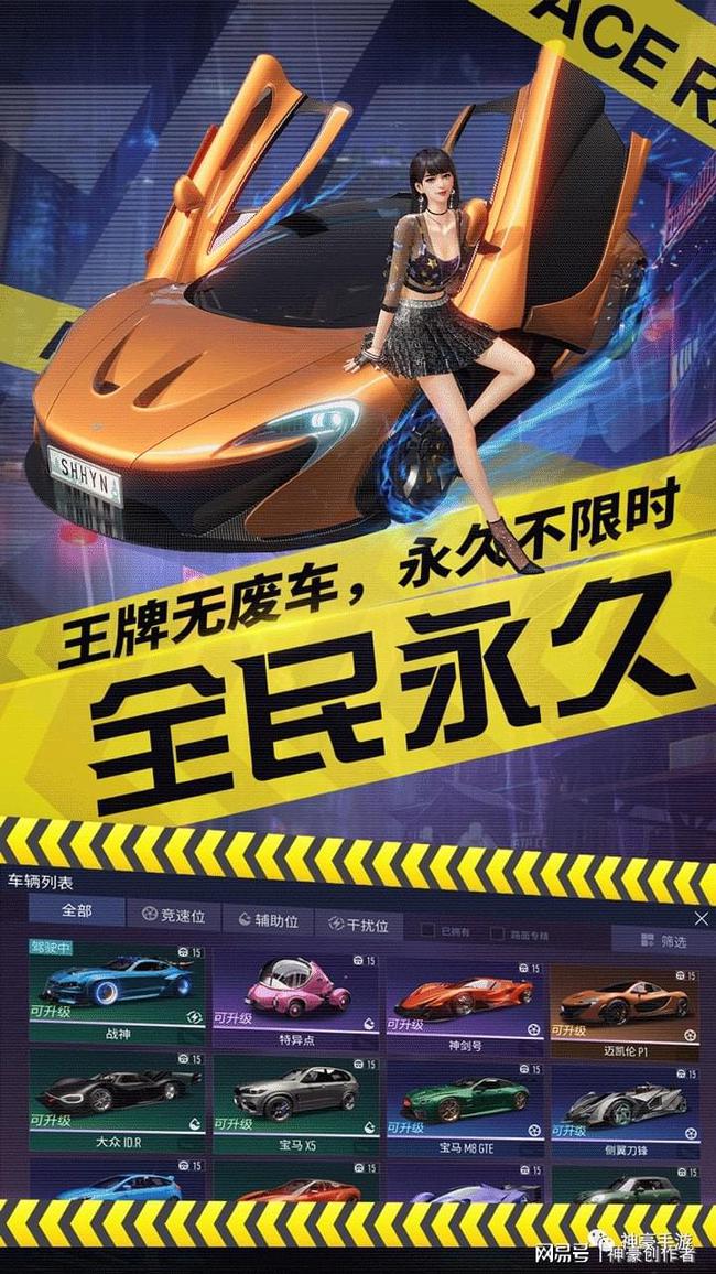 王牌下载安装_王牌app下载安装_王牌下载