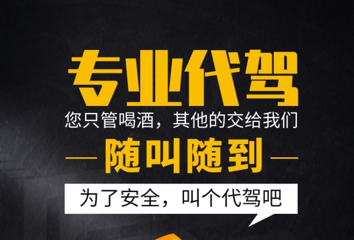 滴滴代驾下载不了了吗_滴滴代驾下载_滴滴代驾下载司机端
