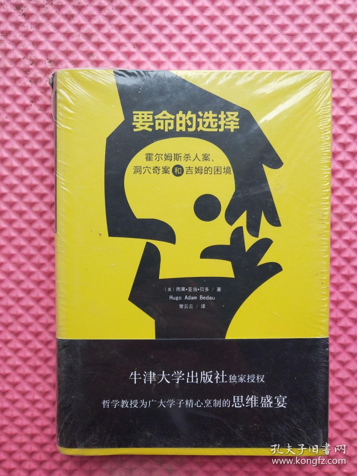 困难之境攻略_命运困境2攻略路线图_困难梦境攻略