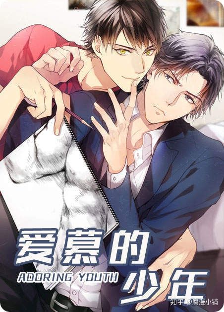 日本无删减bl原耽漫画网_日本无删减bl原耽漫画网_日本无删减bl原耽漫画网