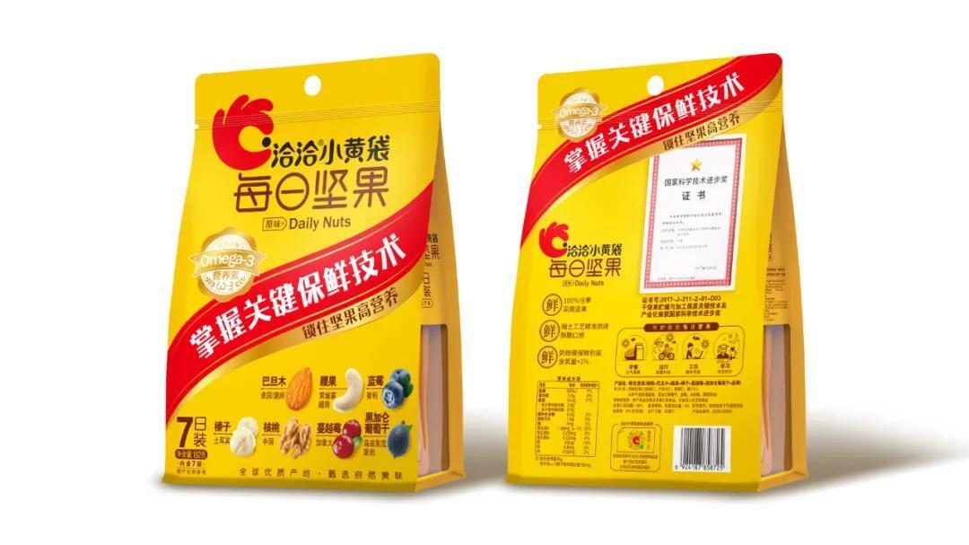原神便携营养袋怎么做_原神便携营养袋怎么做_原神便携营养袋怎么做
