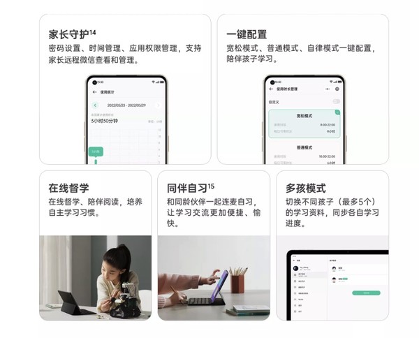 智学网家长端app下载安装_智学网家长端和学生端的区别_学生端智学网下载