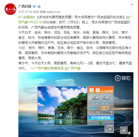 飘雨_飘雨的黄昏和陌生的街灯_飘雨是什么意思