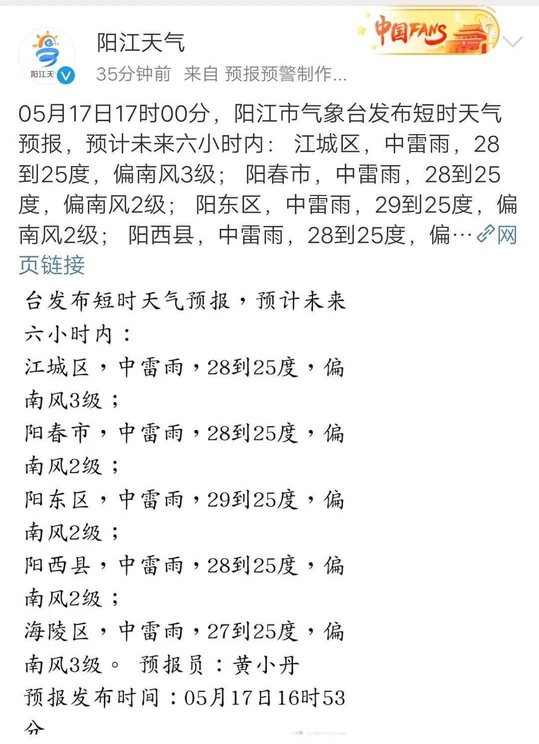 飘雨_飘雨是什么意思_飘雨的黄昏和陌生的街灯