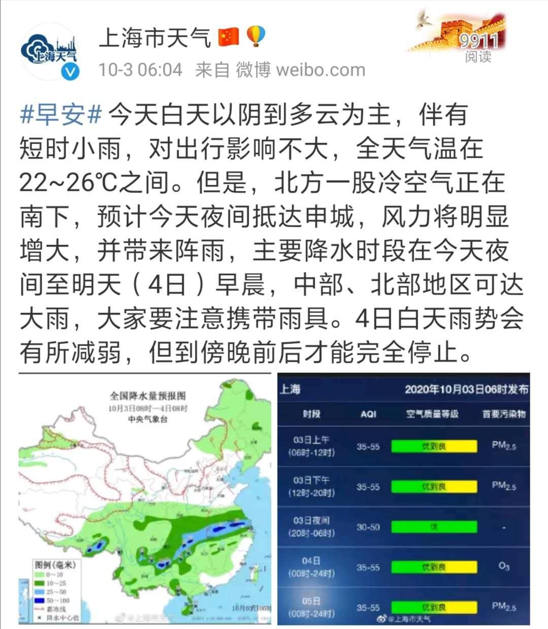 飘雨_飘雨是什么意思_飘雨的黄昏和陌生的街灯