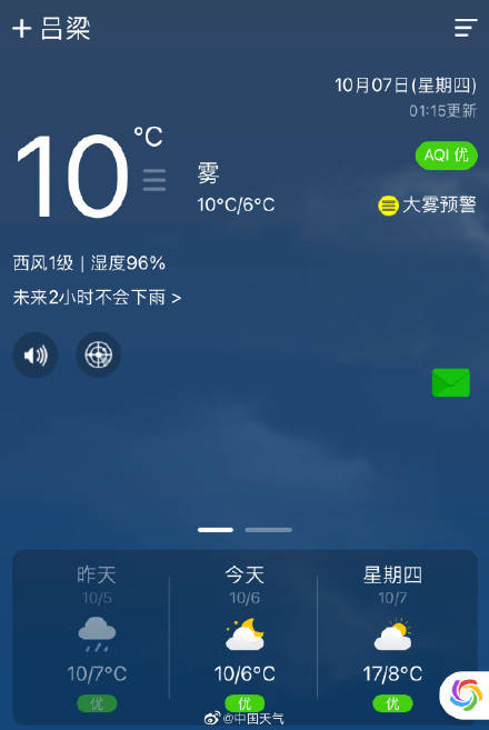 飘雨_飘雨是什么意思_飘雨的黄昏和陌生的街灯