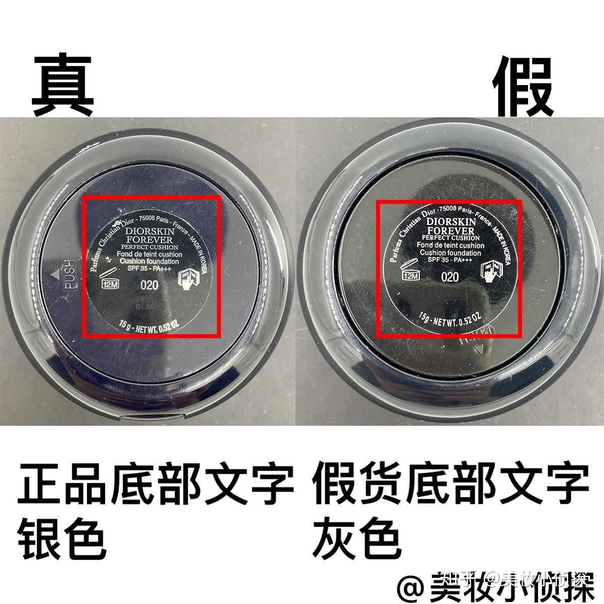 得物怎么鉴别真假_如何鉴定得物真假_得物鉴别假图片