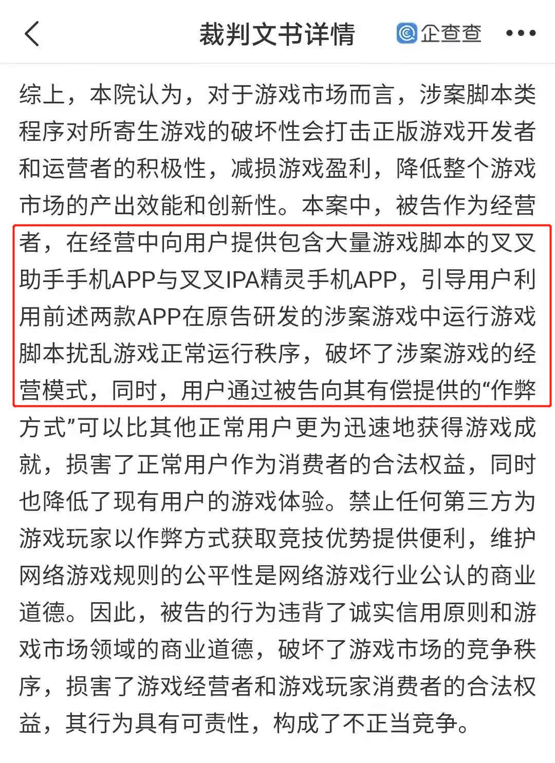 没有实名认证的瑟瑟游戏_实名认证瑟瑟没游戏有风险吗_游戏实名身份认证大全没用过