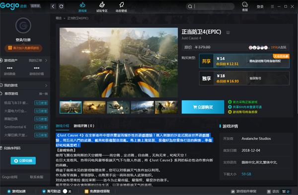 没有实名认证的瑟瑟游戏_游戏实名身份认证大全没用过_实名认证瑟瑟没游戏有风险吗