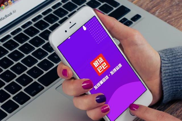 巴巴快巴_巴巴巴dj最火版_巴巴巴巴巴是什么歌