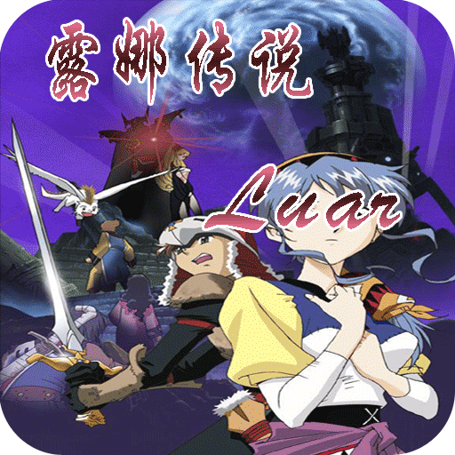 红月露娜_露娜红月晕百分百反弹魔法吗_露娜红月晕