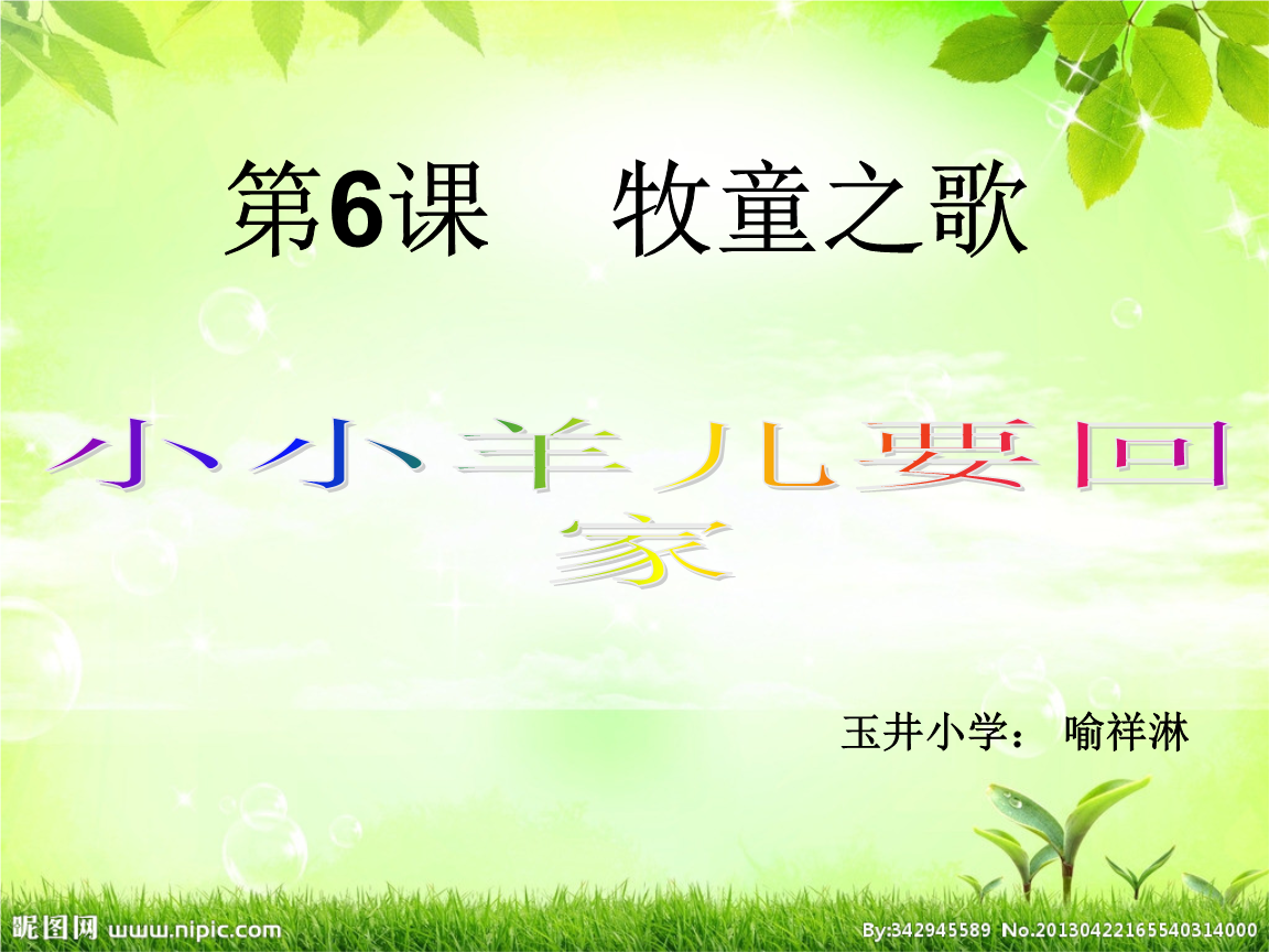 牧童bobo贴吧_牧童bobo_牧童bobo下载