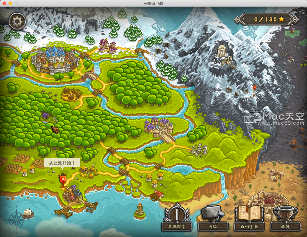 王国保卫战下载链接_王国保卫战下载安装_王国保卫战下载