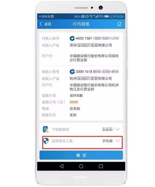 建行生活app下载安装教程_建行生活app下载安装_建行生活app怎么下载