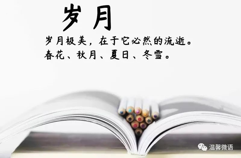 每个人都有一个特殊的人，多想留在你身边