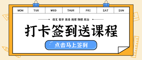 app签到_云签到平台_云泊登录签到链接