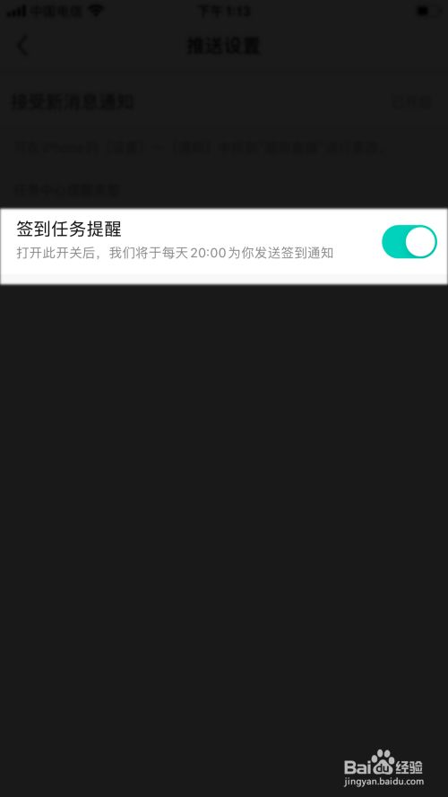 云签到平台_app签到_云泊登录签到链接