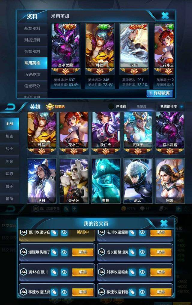 王者图片壁纸_王者p图_王者图片头像
