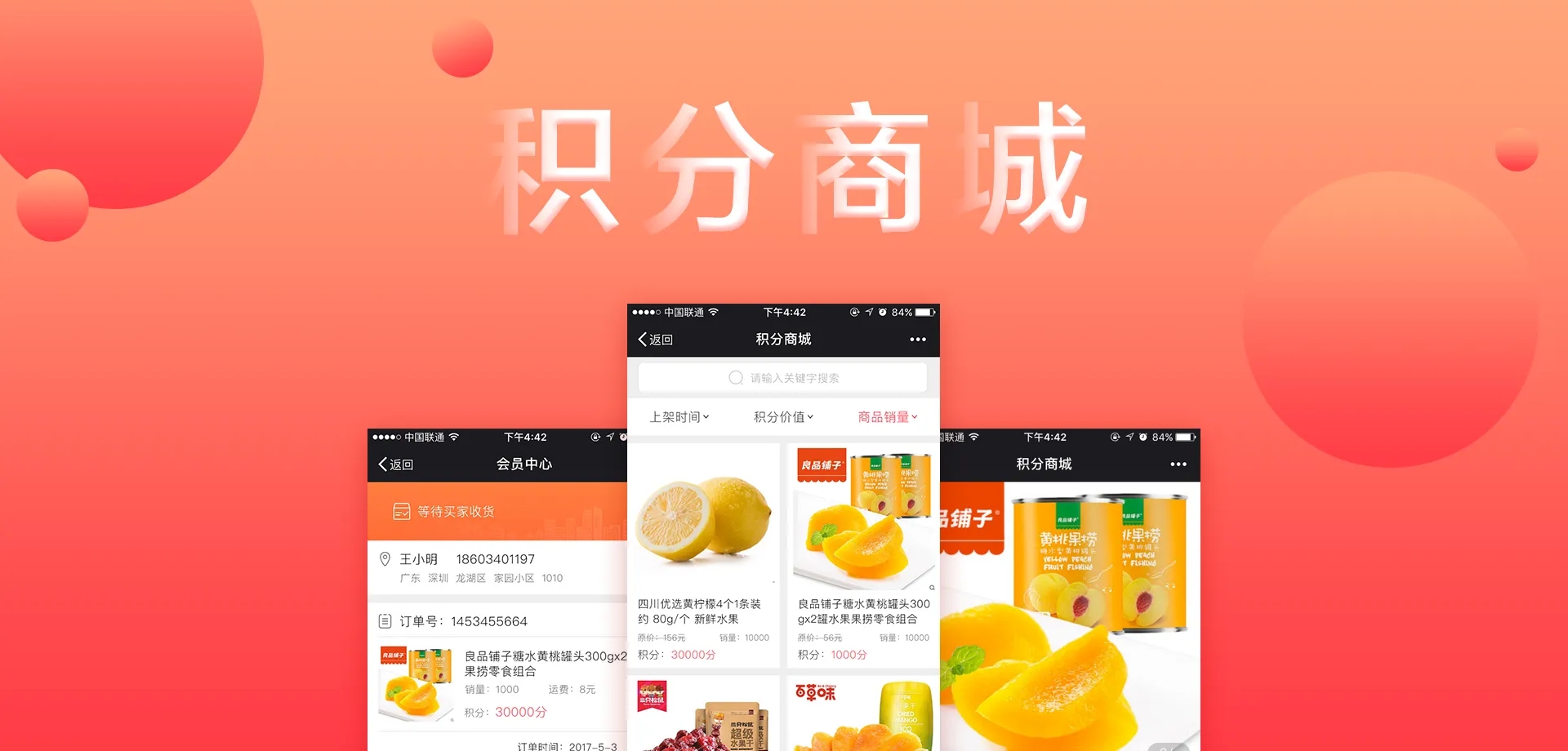 拼夕夕下载，购物新宠，大家都爱上了