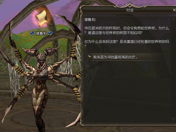 吞噬苍穹三部曲是哪三部_吞噬苍穹_吞噬苍穹TXT下载