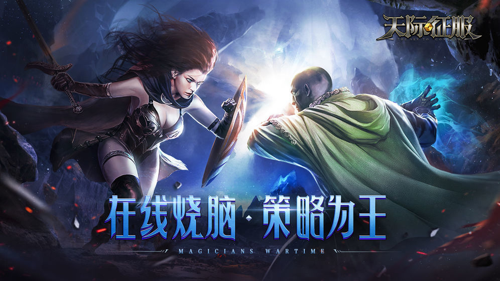 手游战争雷霆怎么下载_我的战争手游_手游战争雷霆