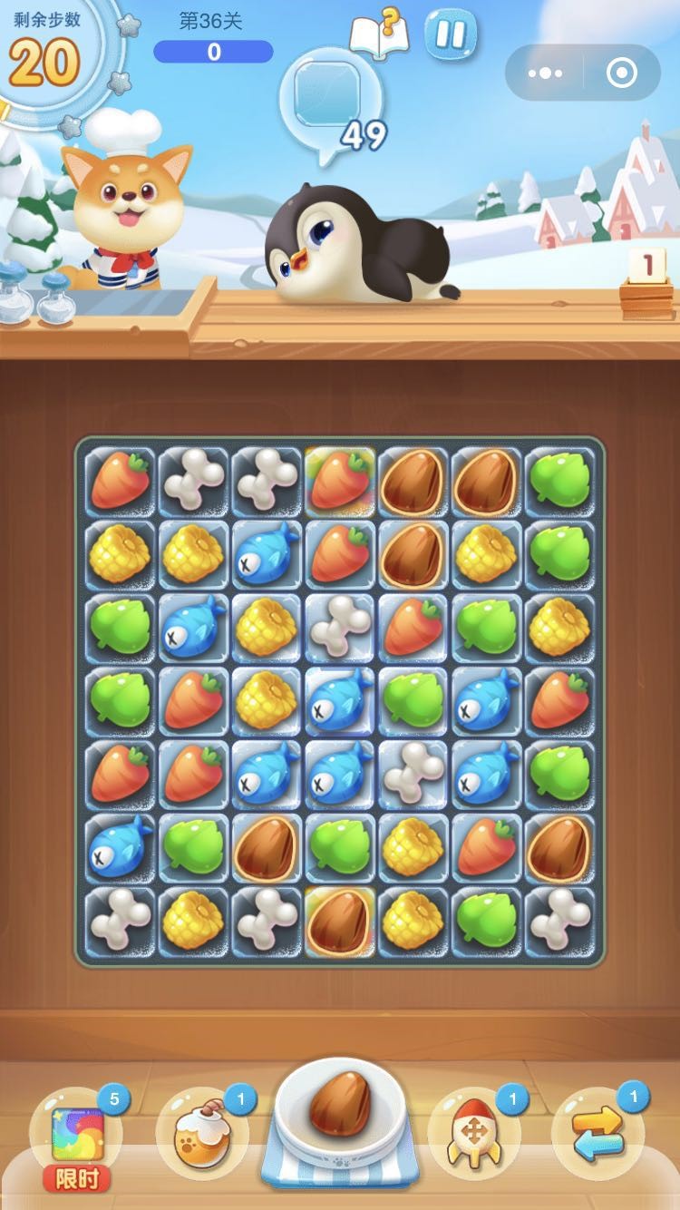 单机消消乐单机版免费下载_单机版消消乐免费下_消消乐单机版