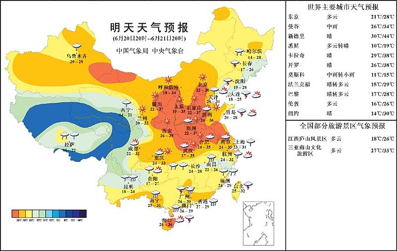 气象实况图_实时气象图_中国气象实时卫星云图