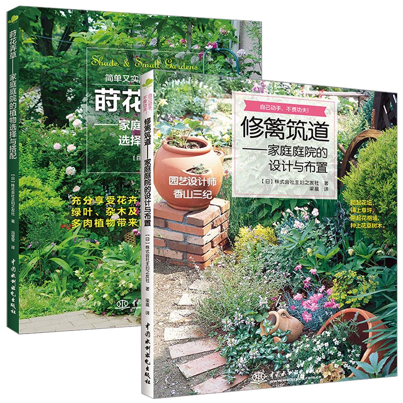 花蜜app_蝴蝶发现花蜜靠_枣花蜜