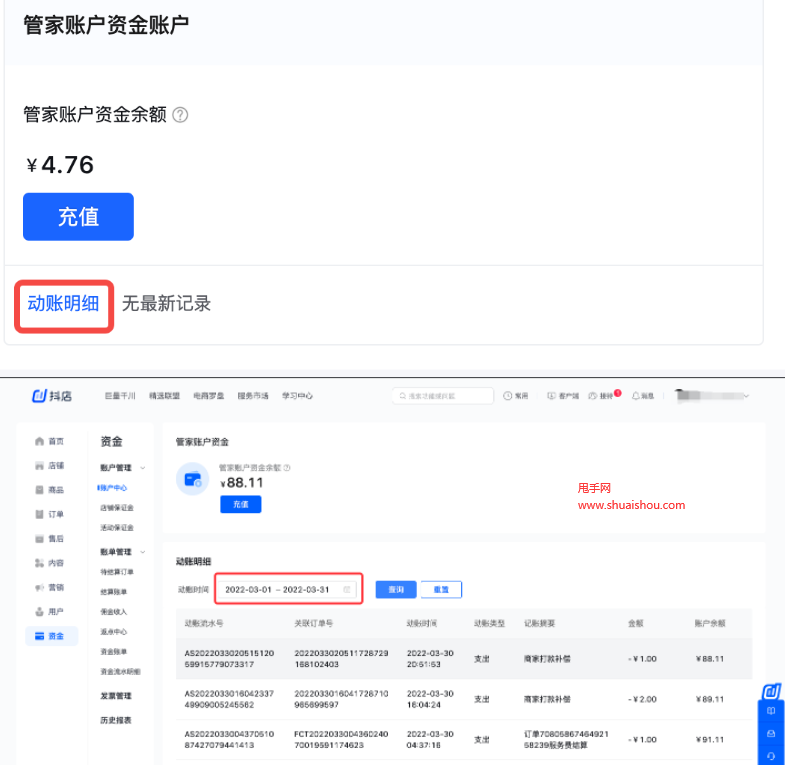 安全教育小管家账号_账号管家_怎么创建小管家账号